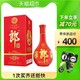  LANGJIU 郎酒 2018年出厂-郎酒第三代红花郎十（10）酱香型53度500ml　