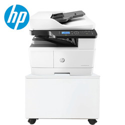 HP 惠普 M437nda A3 含底柜 黑白激光数码打印机(打印扫描复印 网络 自动双面)免费上门安装 ZGZT