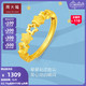 CHOW TAI FOOK 周大福 时尚拉丝星星黄金戒指女款计价工费118元F精品