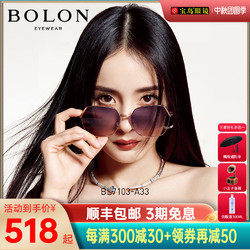 BOLON 暴龙 眼镜2021新款太阳镜杨幂同款大框潮流蝶形偏光墨镜男女