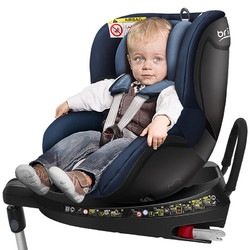 Britax 宝得适 百代适britax 宝宝汽车儿童安全座椅isofix接口 双面骑士 适合约0-4岁(月光蓝 二代)
