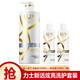 LUX 力士 洗护套装 洗发水750ml+护发素160ml*2瓶