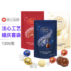 Lindt 瑞士莲 瑞士进口 lindt瑞士莲软心球牛奶黑白巧克力婚庆装喜糖果办公室小零食批发团购 1200G