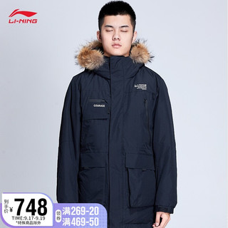 LI-NING 李宁 男装运动时尚系列男子白鸭绒中羽绒服AYMP207