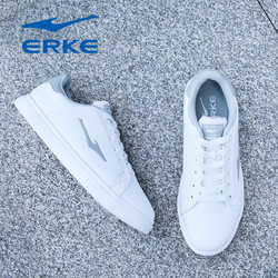 ERKE 鸿星尔克 男鞋板鞋2021新款小白鞋官方旗舰店春秋款红星运动鞋男士
