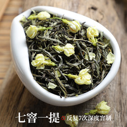 怡功夫 茉莉花茶 125g