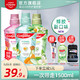  Colgate 高露洁 漱口水 500ml*2　