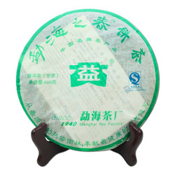 TAETEA 大益 普洱茶 生茶 2007年勐海之春 青饼 400g/饼 随机批次 一饼装