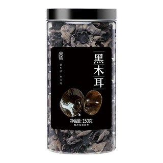 J.ZAO 京东京造 长白山黑木耳150g 肉厚少根煲汤炒菜凉拌火锅材料 南北干货