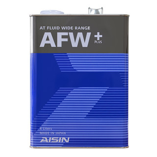AISIN 爱信 自动变速箱油 波箱油 ATF  AFW+ 4L