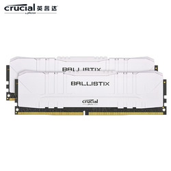 Crucial 英睿达 美光英睿达内存条 16G DDR4 3600（8G*2）C9BKV