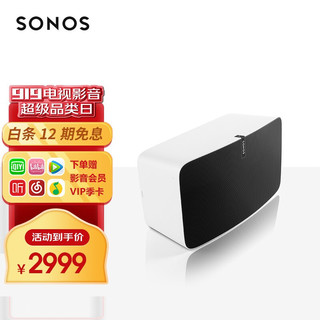 SONOS 搜诺思 Sonos 搜诺思 PLAY:5 智能音响 白色