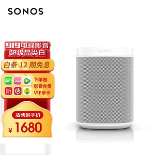 SONOS 搜诺思 Sonos 搜诺思 无线智能语音控制音响 白色