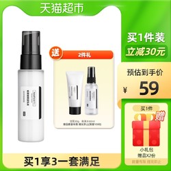 HomeFacialPro HFP低聚糖保湿乳液夏季清爽不油腻水乳滋润补水面霜护肤品男女30g