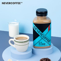 NEVER COFFEE 拿铁+无糖美式咖啡饮料250mL*6盒