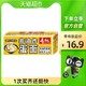 SAU TAO 寿桃牌 中国香港寿桃非油炸蛋面1350g×1箱面条方便面挂面速食