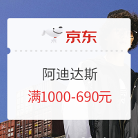 9.16运动户外超品日大额券汇总来袭,你准备好了吗?!
