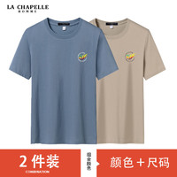 La Chapelle 拉夏贝尔 homme两件装100%纯棉T恤男夏季新款宽松短袖男百搭体恤潮