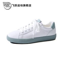 Feiyue. 飞跃 小白鞋女ins潮2021秋季新款日系百搭休闲运动板鞋帆布鞋子