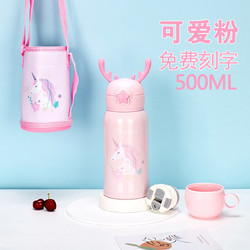 moosen 慕馨 316不锈钢儿童保温杯带吸管 香芋紫-恐龙-600ml