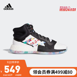 adidas ORIGINALS Marquee Boost BATW男子场上篮球运动鞋EG1538 白色/黑色/蓝色 44.5(275mm)