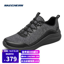 SKECHERS 斯凯奇 Skechers斯凯奇男子橡筋一脚蹬鞋针织网布轻便休闲运动鞋52766 BKCC黑色/炭灰色 41