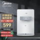 Midea 美的 管线机 MG907-R 壁挂式800W温热两用饮水机 MG907-R