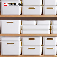 TENMA 天马 Tenma天马株式会社桌面收纳盒化妆品护肤品整理盒带盖杂物储物盒