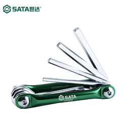 SATA 世达 工具 8合一内六角&螺丝批组套折叠便携内六角05566