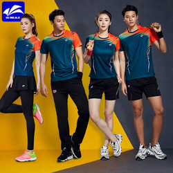 团购款2021速迈羽毛球服套装男女款速干透气乒乓球运动短袖比赛服