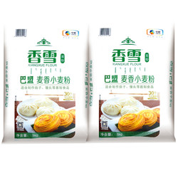 福临门 香雪巴盟麦香小麦粉5kg*2袋 包子饺子馒头通用面粉