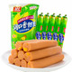 周三购食惠：Shuanghui 双汇 润口香甜王 玉米味香肠 240g*3袋