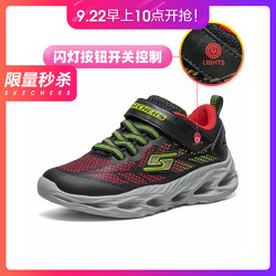 SKECHERS 斯凯奇 秋季童鞋男童闪灯开关渐变运动鞋休闲鞋