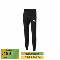 PUMA 彪马 男子 生活系列 Iconic T7 Track Pants DK 针织长裤 531381 01 黑色 亚洲码 L 180/78A