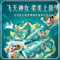 C&S 洁柔 敦煌联名款 抽纸 4层90抽3包（195*155mm）