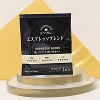 天猫U先：TASOGARE 隅田川 挂耳意式咖啡粉  24g