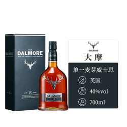 THE DALMORE 大摩 英国单一麦芽 帝摩威士忌 15年 700ml