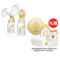 88VIP：medela 美德乐 丝韵·翼 电动双边吸乳器