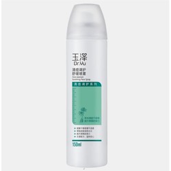 Dr.Yu 玉泽 清痘调护舒缓喷雾 150ml