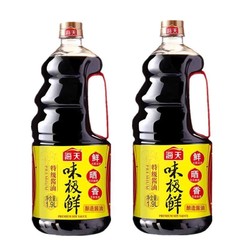 海天 特级味极鲜酱油 1.9L*2瓶