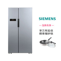 SIEMENS 西门子 家用冰箱KA92NV66TI