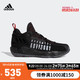 adidas ORIGINALS adidas阿迪达斯官网 利拉德7代 EXTPLY GCA 男子中帮篮球鞋GV9872 黑/白/红 41(255mm)