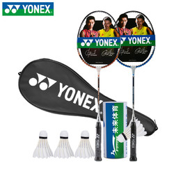 YONEX 尤尼克斯 羽毛球拍单拍双拍yy耐打成人进攻型初学拍子B7000MGE（已穿线）