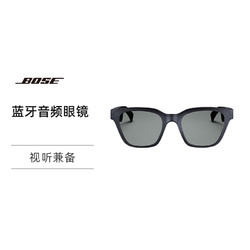 BOSE 博士 Frames Alto 博士智能蓝牙眼镜 比骨传导更好智能音频眼镜