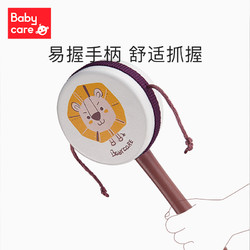 babycare 婴儿拨浪鼓新生儿手摇鼓木质摇铃益智儿童玩具0-1岁宝宝