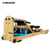 HEAD 海德 WR320 实木水阻划船机 进口橡胶木纸牌屋水阻划船器家用划艇运动健身器材