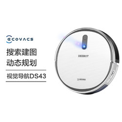 ECOVACS 科沃斯 扫地机器人智能生活家用吸尘器全自动擦地拖地机DS43