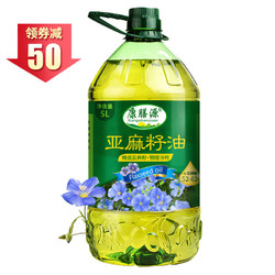 康膳源 亚麻籽油 5L