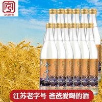 分金亭 国产分金亭故事酒浓香型白酒50度500mL*12瓶装国产整箱特价固态发酵粮食酒