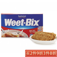 Weet-Bix 澳洲原装进口 新康利Weet-Bix 燕麦谷物片 575g/盒 欣善怡即食冲饮早餐低脂燕麦片燕麦棒